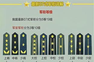 必威官方网站首页下载安卓截图3